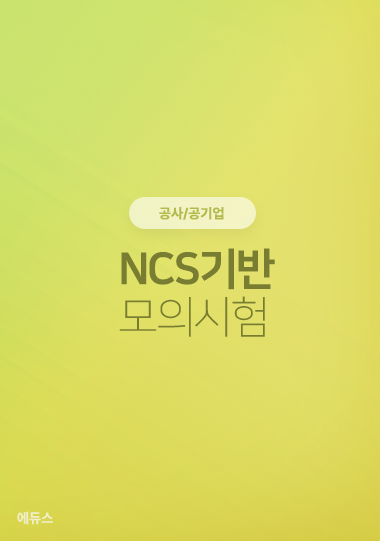 test_book