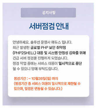 사이트 안내